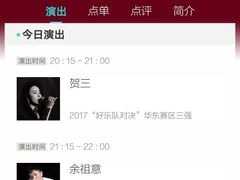 -TZ House音乐现场(来福士中心店)