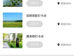 -海珠湖公园