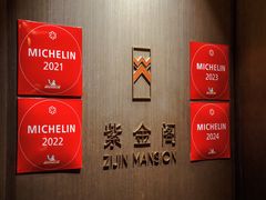 -华尔道夫酒店·紫金阁