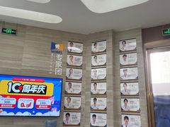 -诺贝尔一诺口腔医院(雁塔院区)