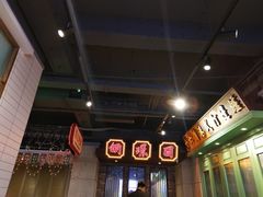 -十六蒲(桂林路店)