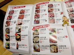 -姜虎东白丁烤肉(苏州中心店)
