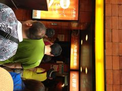 门面-八婆婆烧仙草(中山路店)