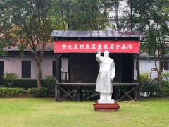 -毛泽东同志旧居
