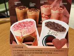 -星巴克(深圳香港大学深圳医院店)