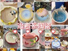 -初八专业级手工DIY陶艺社·户外研学·创意DIY首饰