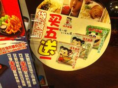 -味千拉面(世纪东方店)
