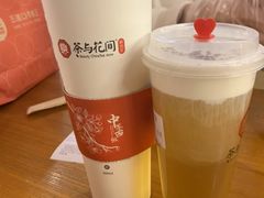 -茶与花间(太平洋森活天地店)
