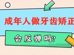 -团圆口腔·种植中心(锦江院区)