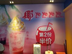 -麦当劳(豫园店)