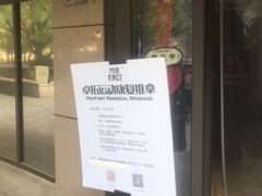 -卓拓健身普拉提运动中心(总店)