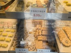 -矮子馅饼(大成路店)