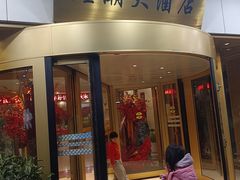 -煌潮大酒店