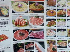 -德昌豆花牛肉(铁塔寺店)