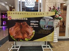 -新兴家喻酒家·羊城名宴(昌岗店)