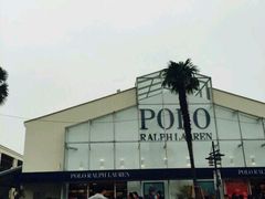 -Polo Ralph Lauren(青浦百联奥特莱斯广场店)