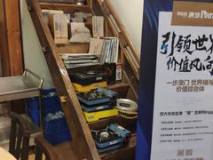 -横琴公社餐厅