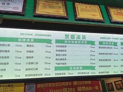 -黎雪珍凉茶(北京路店)