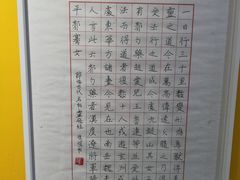 -刘诗昆艺术学校(一品天下校区)