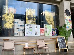 -HUBBA祜精酿(五羊邨店)