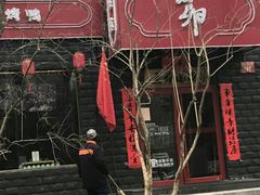 -顺承小院儿