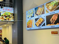 -虾大侠·盱眙龙虾老北京铜锅涮羊肉(金楠天街店)