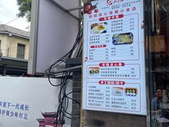 -张果佬年糕卷(科巷店)