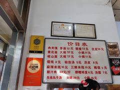 -子午路张记肉夹馍(翠华路店)