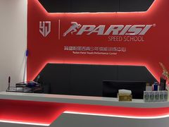 -育健帕里西青少年体能训练中心(朝阳门店)