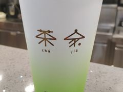 -TPLUS茶家(浦电路店)