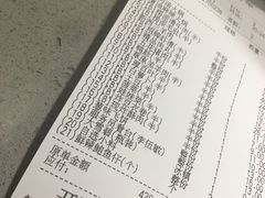 账单-海底捞火锅(海宁路店)