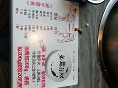 -尚御潮汕牛肉自助火锅(锦园店)