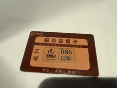 -华夏良子·足道·SPA·艾灸(金皇大厦店)