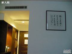 -江南天池