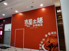 -凯德MALL(望京店)
