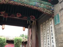 -暖泉古镇