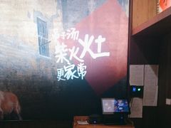 -乡野李掌柜(汉江路店)