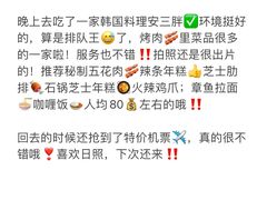 -巧克力渔家.小船海鲜家常菜(万平口店)