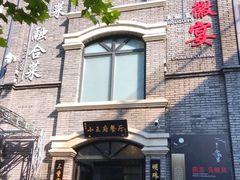 景点-老北京风情街