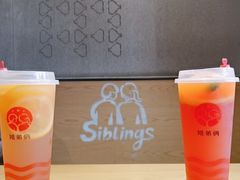 -姐弟俩土豆粉(西安小寨店)