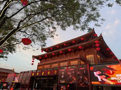 -大唐不夜城