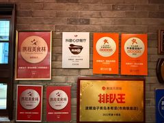 -波螺油子青岛本帮菜(银座店)