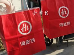 -海底捞火锅(九霄梦天地店)