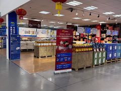 -麦德龙(浦东店)