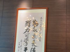 -顺轩海鲜火锅酒家