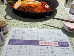 -五里关火锅(牛市口店)