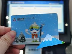 -绍兴启迪乔波冰雪世界