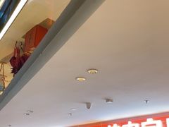 -新奥购物中心