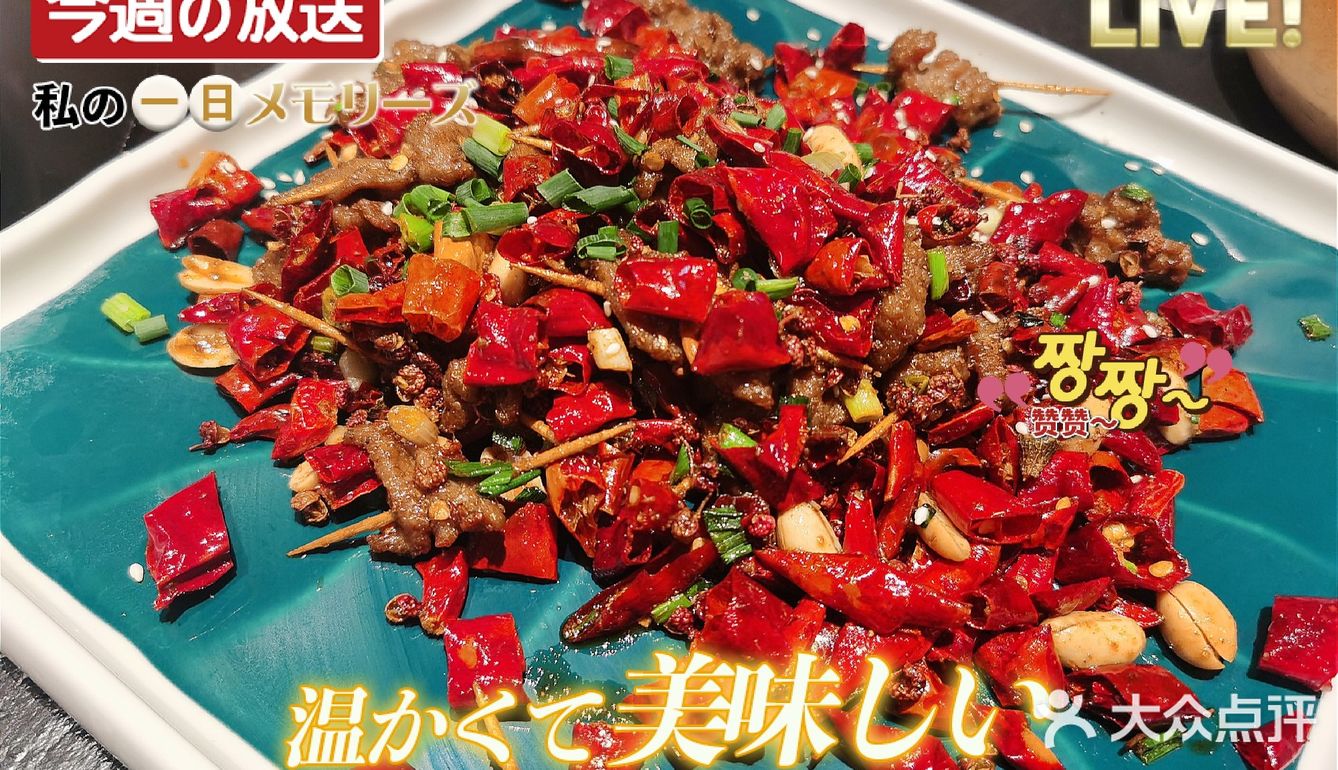 烤气😀