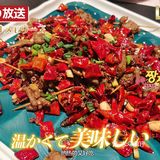烤气😀